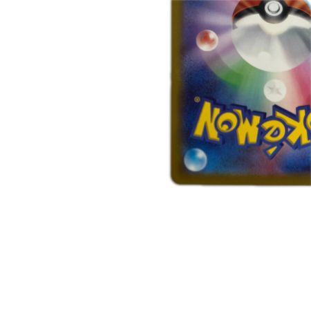   トレカ ポケモンカード カイリューVSTAR 086/071/S10b/B HR