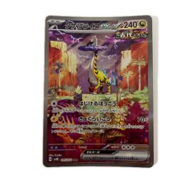 ζζ  トレカ ポケモンカード タケルライコex 095/071/SV5K/B SAR Bランク