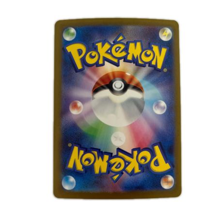   トレカ ポケモンカード タケルライコex 095/071/SV5K/B SAR