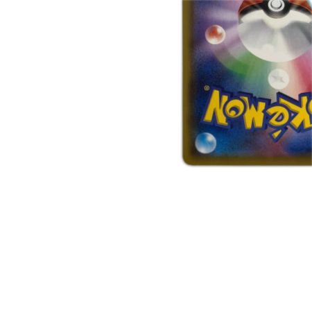   トレカ ポケモンカード ゲンガーVMAX 002/019/SGG/G