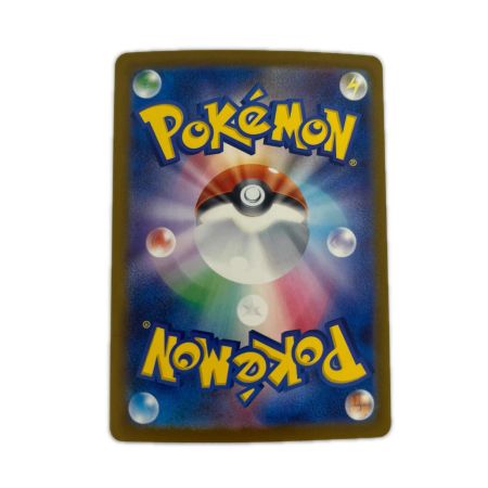   トレカ ポケモンカード モルペコex 115/081/M5/B SAR