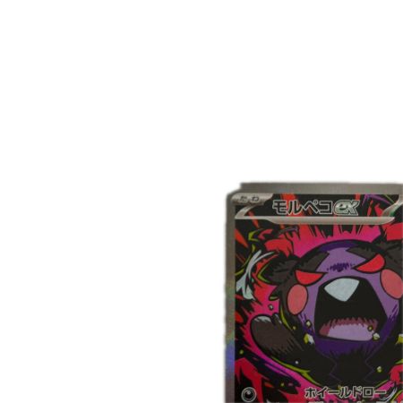   トレカ ポケモンカード モルペコex 115/081/M5/B SAR