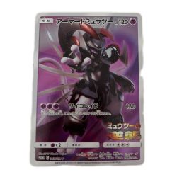 ζζ  トレカ ポケモンカード アーマードミュウツー 365/SM/P Bランク