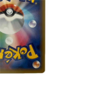   トレカ ポケモンカード アーマードミュウツー 365/SM/P