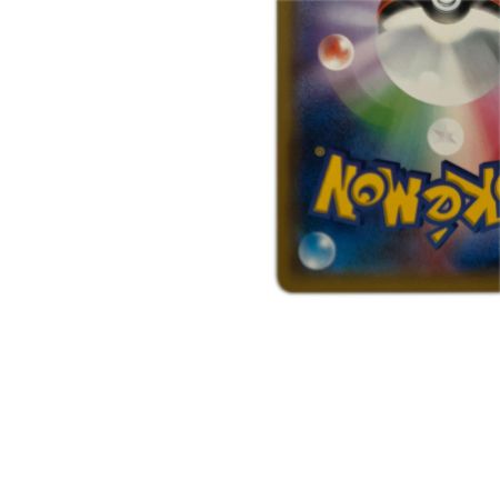   トレカ ポケモンカード アーマードミュウツー 365/SM/P