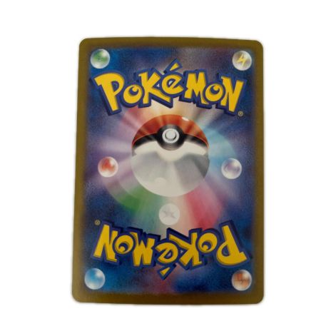   トレカ ポケモンカード バウッツェルex 129/102/SV7/B SAR
