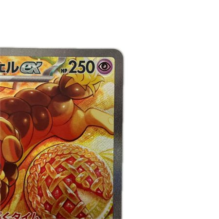   トレカ ポケモンカード バウッツェルex 129/102/SV7/B SAR