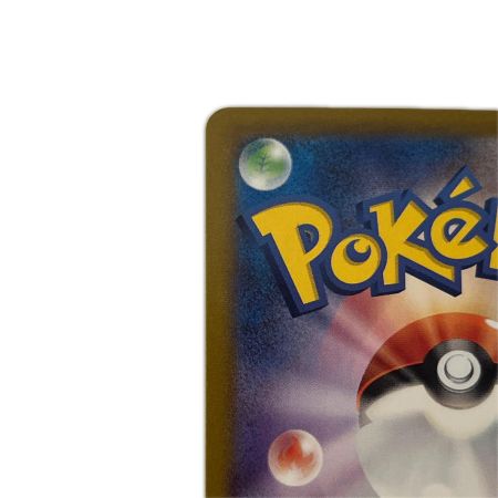   トレカ ポケモンカード バウッツェルex 129/102/SV7/B SAR