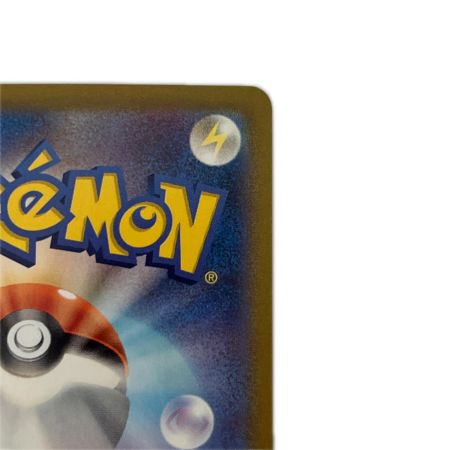   トレカ ポケモンカード バウッツェルex 129/102/SV7/B SAR