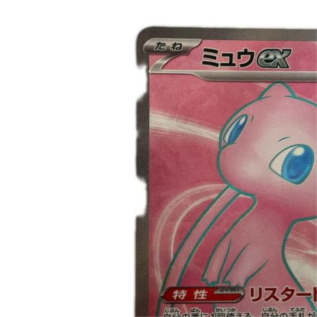   トレカ ポケモンカード ミュウex 195/165/SV2a/B SR