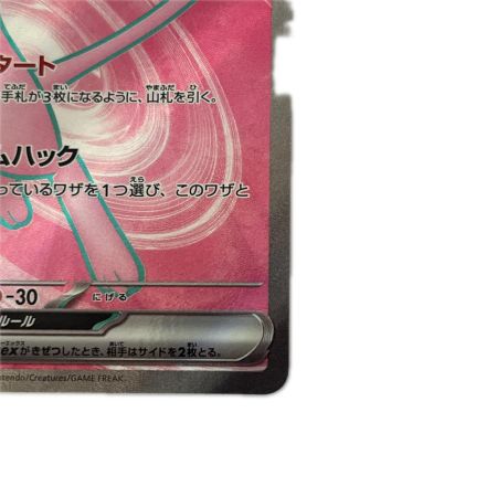   トレカ ポケモンカード ミュウex 195/165/SV2a/B SR