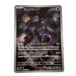 トレカ ポケモンカード ミュウツー 183/165/SV2a/B AR Bランク