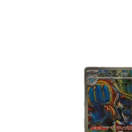   トレカ ポケモンカード イルカマンex 207/187/SV8a/B SAR