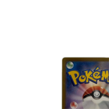   トレカ ポケモンカード イルカマンex 207/187/SV8a/B SAR