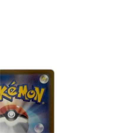   トレカ ポケモンカード イルカマンex 207/187/SV8a/B SAR