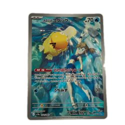 ζζ  トレカ ポケモンカード カスミのコダック 071/063/SV9a/B AR Bランク