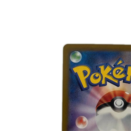   トレカ ポケモンカード カスミのコダック 071/063/SV9a/B AR