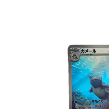   トレカ ポケモンカード カメール 171/165/SV2a/B AR