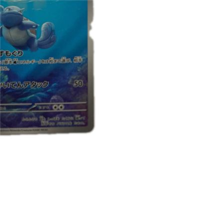   トレカ ポケモンカード カメール 171/165/SV2a/B AR