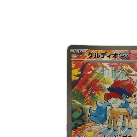   トレカ ポケモンカード ケルディオex 169/086/SV11W/B SAR