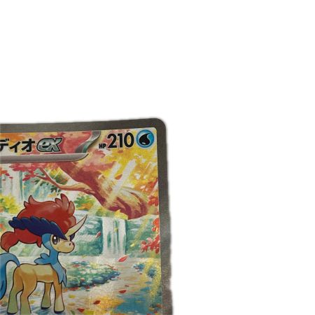   トレカ ポケモンカード ケルディオex 169/086/SV11W/B SAR