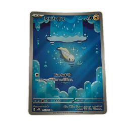 ζζ  トレカ ポケモンカード シビシラス 117/086/SV11B/B AR Bランク