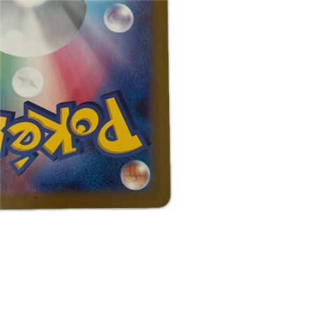   トレカ ポケモンカード シビシラス 117/086/SV11B/B AR