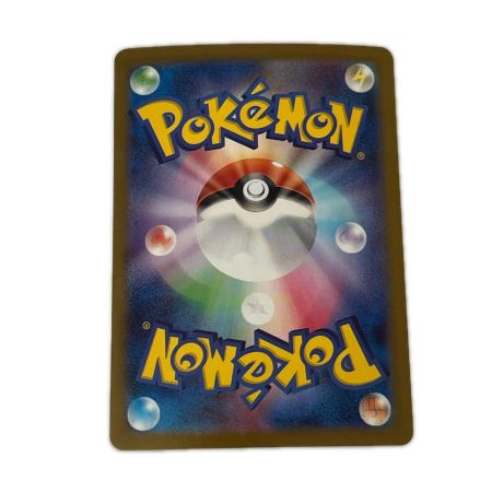   トレカ ポケモンカード シビシラス 117/086/SV11B/B AR