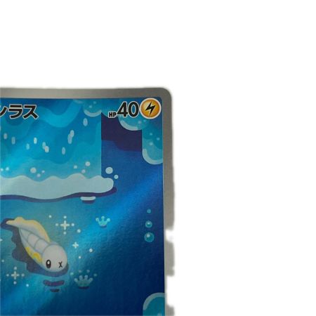   トレカ ポケモンカード シビシラス 117/086/SV11B/B AR