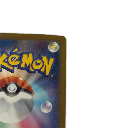   トレカ ポケモンカード シビシラス 117/086/SV11B/B AR