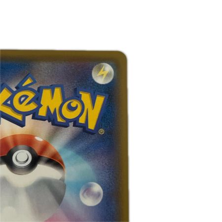 トレカ ポケモンカード そらをとぶピカチュウVMAX 024/028/S8a/B RRR