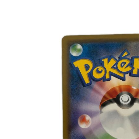   トレカ ポケモンカード デデンネGX 065/055/SM9a/B HR