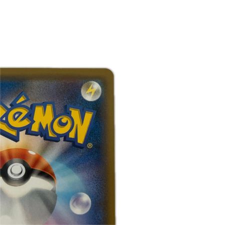   トレカ ポケモンカード デデンネGX 065/055/SM9a/B HR