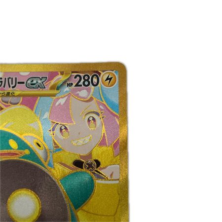   トレカ ポケモンカード ナンジャモのハラバリーex 130/100/SV9/B UR