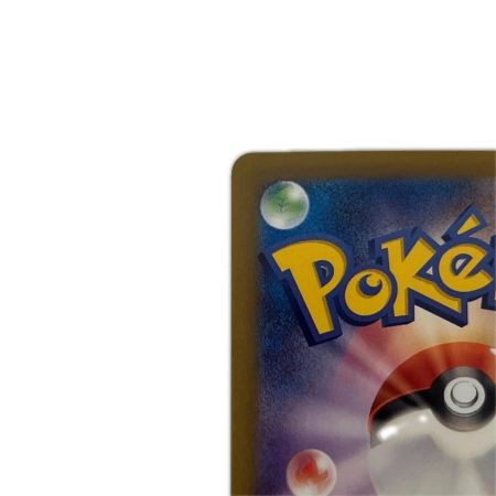   トレカ ポケモンカード ナンジャモのハラバリーex 130/100/SV9/B UR