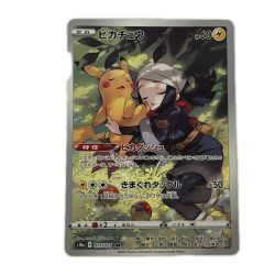 ζζ  トレカ ポケモンカード ピカチュウ 073/071/S10a/B CHR Bランク