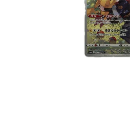   トレカ ポケモンカード ピカチュウ 073/071/S10a/B CHR