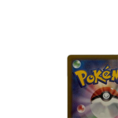   トレカ ポケモンカード ピカチュウ 073/071/S10a/B CHR