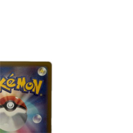   トレカ ポケモンカード ピカチュウ 073/071/S10a/B CHR