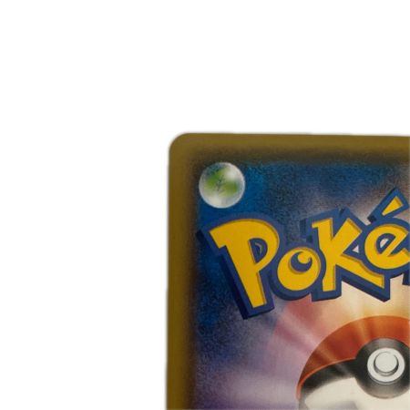   トレカ ポケモンカード ミラー)ピカチュウ 001/028/S8a/BM