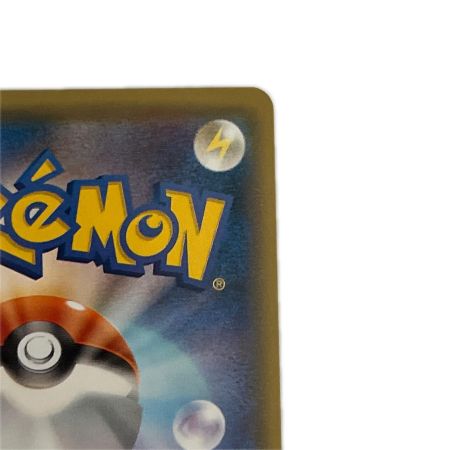   トレカ ポケモンカード ミラー)ピカチュウ 001/028/S8a/BM