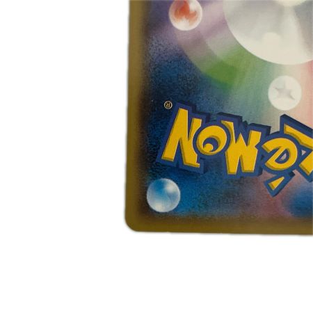   トレカ ポケモンカード ミラー)ピカチュウ 001/028/S8a/BM