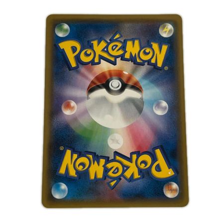 トレカ ポケモンカード ピカチュウ＆ゼクロムGX 031/095/SM9/B