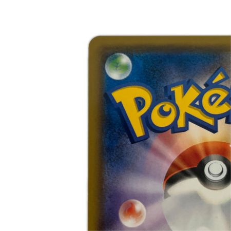 トレカ ポケモンカード ピカチュウ＆ゼクロムGX 031/095/SM9/B