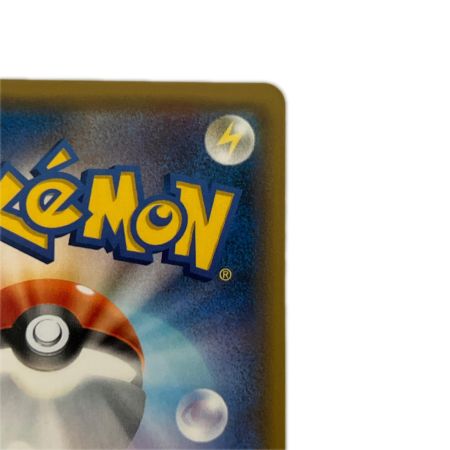 トレカ ポケモンカード ピカチュウ＆ゼクロムGX 031/095/SM9/B
