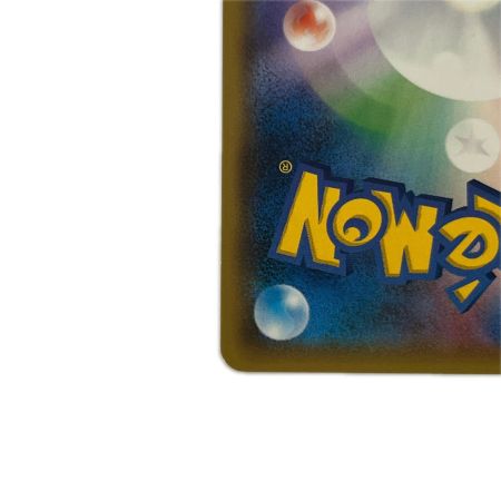 トレカ ポケモンカード ピカチュウ＆ゼクロムGX 031/095/SM9/B