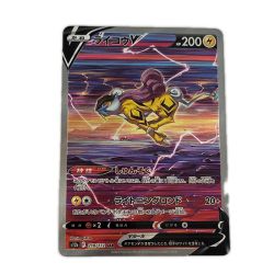ζζ  トレカ ポケモンカード ライコウV 218/172/S12a/B SAR Bランク