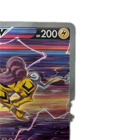   トレカ ポケモンカード ライコウV 218/172/S12a/B SAR