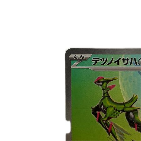   トレカ ポケモンカード テツノイサハex 093/071/SV5M/B SAR