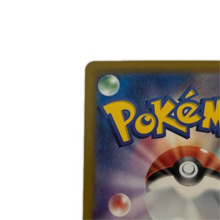   トレカ ポケモンカード テツノイサハex 093/071/SV5M/B SAR